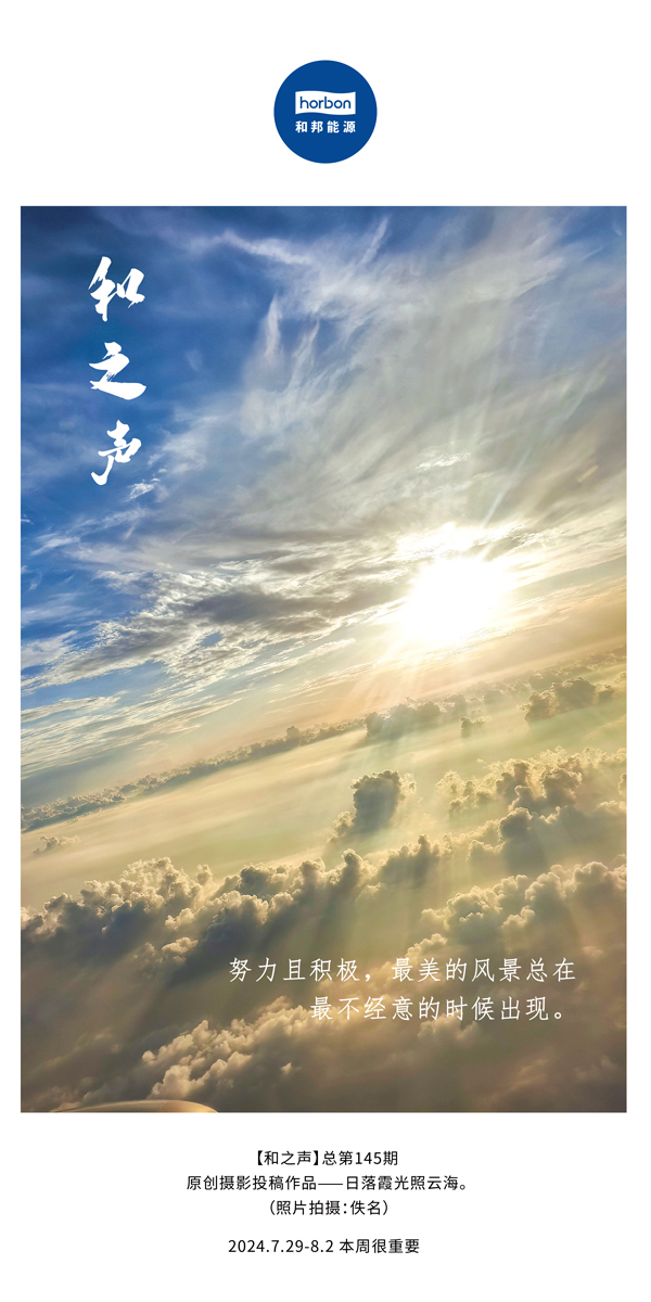 ֮-(ܵ145ڣľʱ䷺2024.7.29-8ĸС.jpg